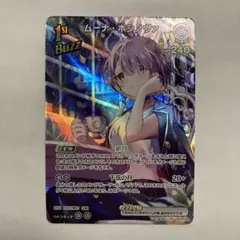 2026年最新】ムーナ・ホシノヴァ srの人気アイテム - メルカリ