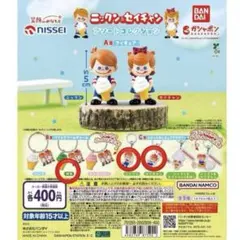 2026年最新】ニックン セイチャンの人気アイテム - メルカリ