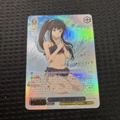 2026年最新】リコリコ sspの人気アイテム - メルカリ