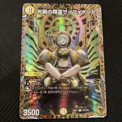 2026年最新】サイフォゲート金の人気アイテム - メルカリ