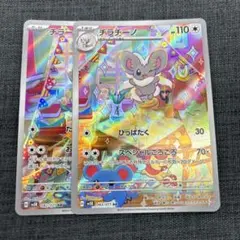 2026年最新】チラーミィarの人気アイテム - メルカリ