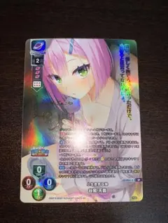 2026年最新】ゆずソフト サインの人気アイテム - メルカリ