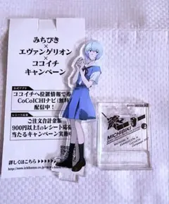 2026年最新】COCO壱 アクリルスタンドの人気アイテム - メルカリ