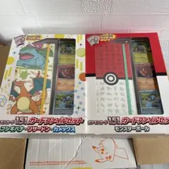 2026年最新】151 ファイルセット 未開封の人気アイテム - メルカリ