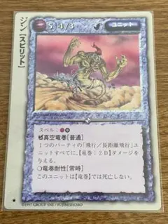 2026年最新】モンコレTCGの人気アイテム - メルカリ