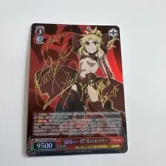 2026年最新】ヴァイス セイバー spの人気アイテム - メルカリ