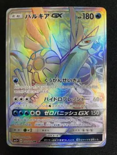 2026年最新】パルキアgx hrの人気アイテム - メルカリ