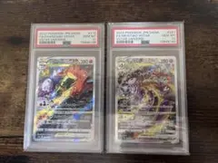 2026年最新】リザードンvstar sar ミュウツーの人気アイテム - メルカリ