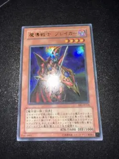 2026年最新】アジア 魔導戦士ブレイカーの人気アイテム - メルカリ