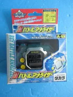 2026年最新】ベイブレード バトルアナライザーの人気アイテム - メルカリ