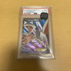 2026年最新】エアームドex psa10の人気アイテム - メルカリ