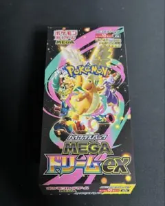 2026年最新】メガドリームの人気アイテム - メルカリ