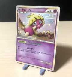 ムチュール ☆ L1 ハートゴールドコレクション 037/070 - メルカリ