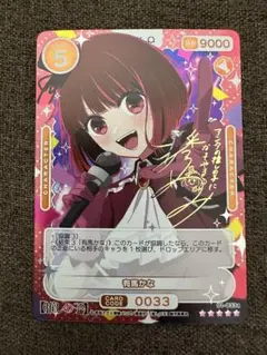 2026年最新】osica サインの人気アイテム - メルカリ