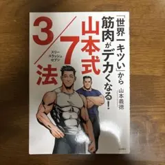 2026年最新】山本世界の人気アイテム - メルカリ