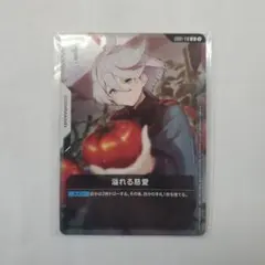 2026年最新】ガンダムカードゲーム 慈愛の人気アイテム - メルカリ