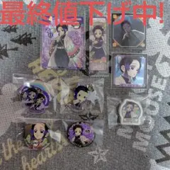 2026年最新】鬼滅の刃まとめ売りの人気アイテム - メルカリ