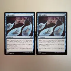 2026年最新】記憶への放逐の人気アイテム - メルカリ