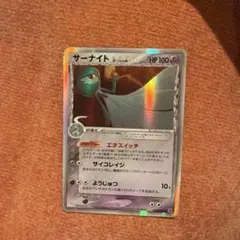 2026年最新】サーナイト デルタの人気アイテム - メルカリ