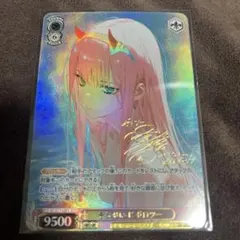 2026年最新】ヴァイス ゼロツーの人気アイテム - メルカリ