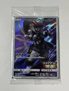 2026年最新】ミュウツーの逆襲 特典の人気アイテム - メルカリ