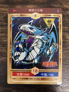 2026年最新】ブルーアイズ シールの人気アイテム - メルカリ