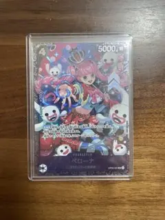 2026年最新】ペローナ フラッグシップ 未開封の人気アイテム - メルカリ