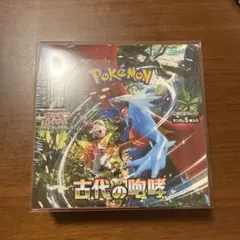 2026年最新】ポケモンカード古代の咆哮BOXシュリンク付きの人気