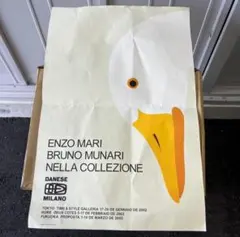 2026年最新】ポスター DANESEの人気アイテム - メルカリ