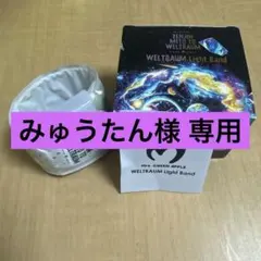 2026年最新】ミセス ゼンジン ライトバンドの人気アイテム - メルカリ