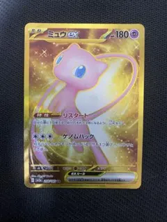 2026年最新】ミュウex ur sv2a ポケモンカード151 208/165の人気