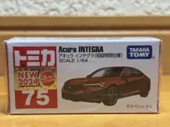 2026年最新】トミカ 未開封の人気アイテム - メルカリ