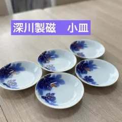 2026年最新】深川製磁 小皿の人気アイテム - メルカリ