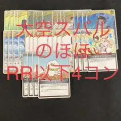 2026年最新】ホロライブ 4コンの人気アイテム - メルカリ