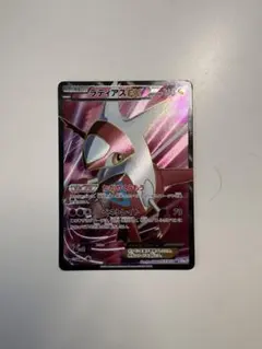 2026年最新】ラティアスEX SR bwの人気アイテム - メルカリ