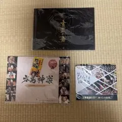 2026年最新】広島神楽 石見神楽の人気アイテム - メルカリ