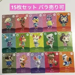 2026年最新】どうぶつの森 amiiboカード 第5弾 の人気アイテム - メルカリ