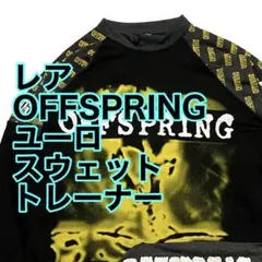 2026年最新】オフスプリング パーカーの人気アイテム - メルカリ