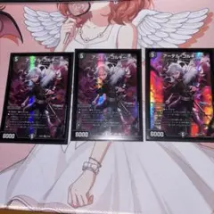 2026年最新】アーテルゴルギーニ 3枚の人気アイテム - メルカリ