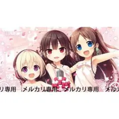 2026年最新】まいてつ ラバーマットの人気アイテム - メルカリ