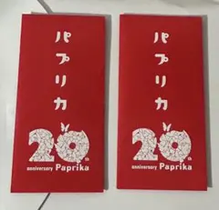 2026年最新】パプリカ 映画の人気アイテム - メルカリ