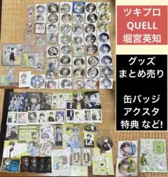 2026年最新】堀宮英知の人気アイテム - メルカリ