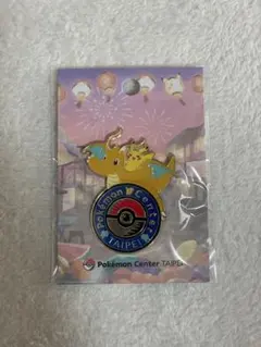 2026年最新】台湾カイリューの人気アイテム - メルカリ