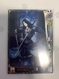 2026年最新】戦国大戦の人気アイテム - メルカリ