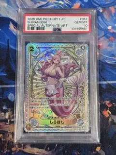 2026年最新】しらほし psa10の人気アイテム - メルカリ