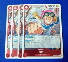 2026年最新】PRB02-001 コビーの人気アイテム - メルカリ