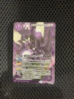 2026年最新】バトルスピリッツ ダークヴルム・ノヴァの人気アイテム