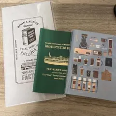 2026年最新】トラベラーズノート スターエディションの人気アイテム