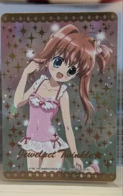 2026年最新】まほうのエプロン ジュエルペットの人気アイテム - メルカリ