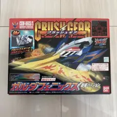 2026年最新】ガルダフェニックスの人気アイテム - メルカリ